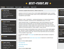 Tablet Screenshot of best-codec.ru